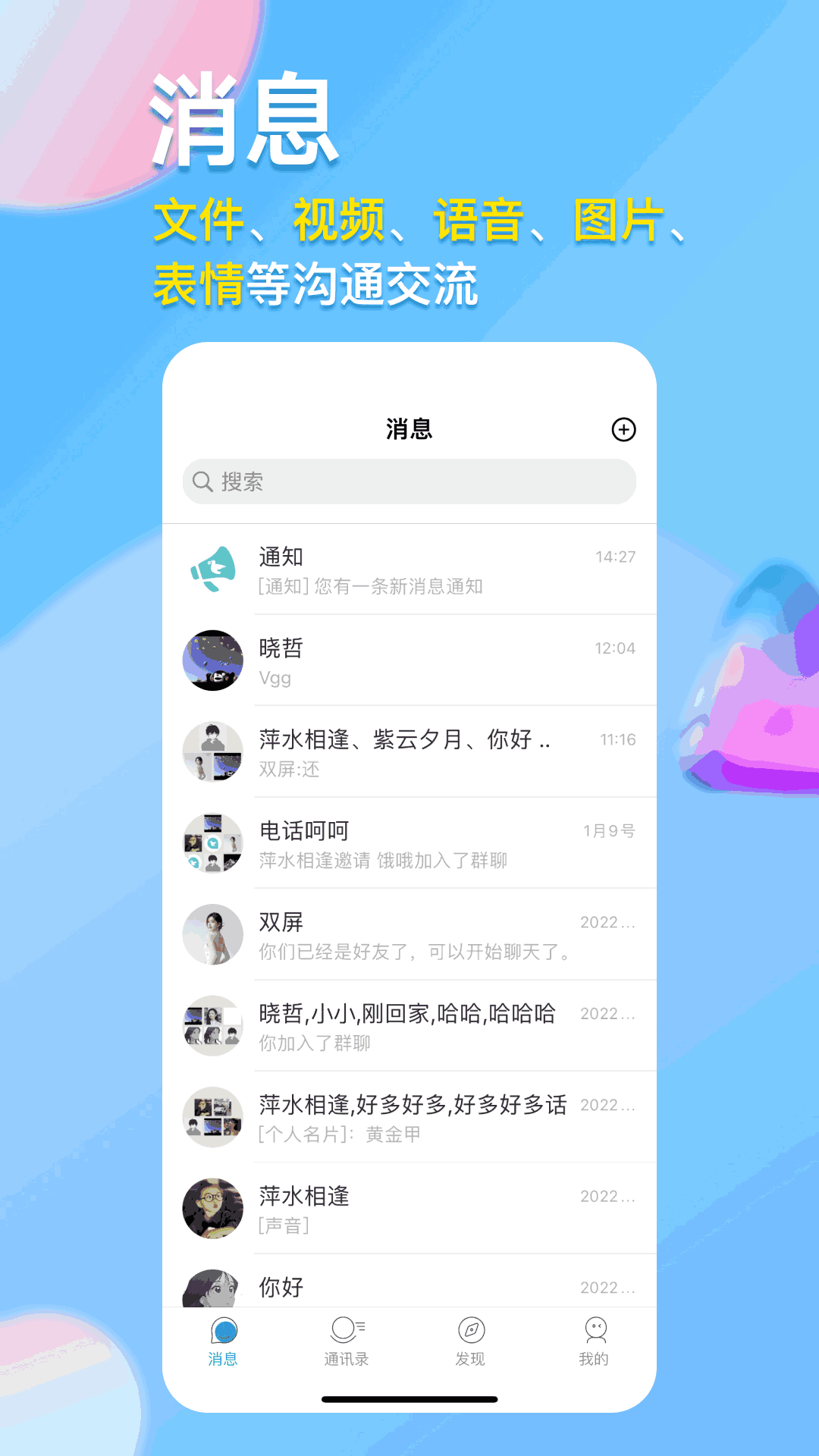 仟信