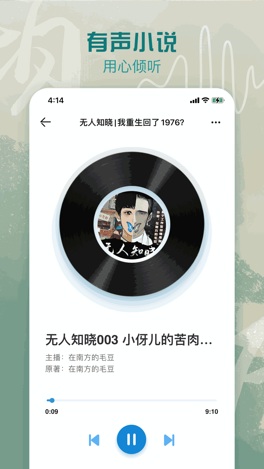 息壤阅读