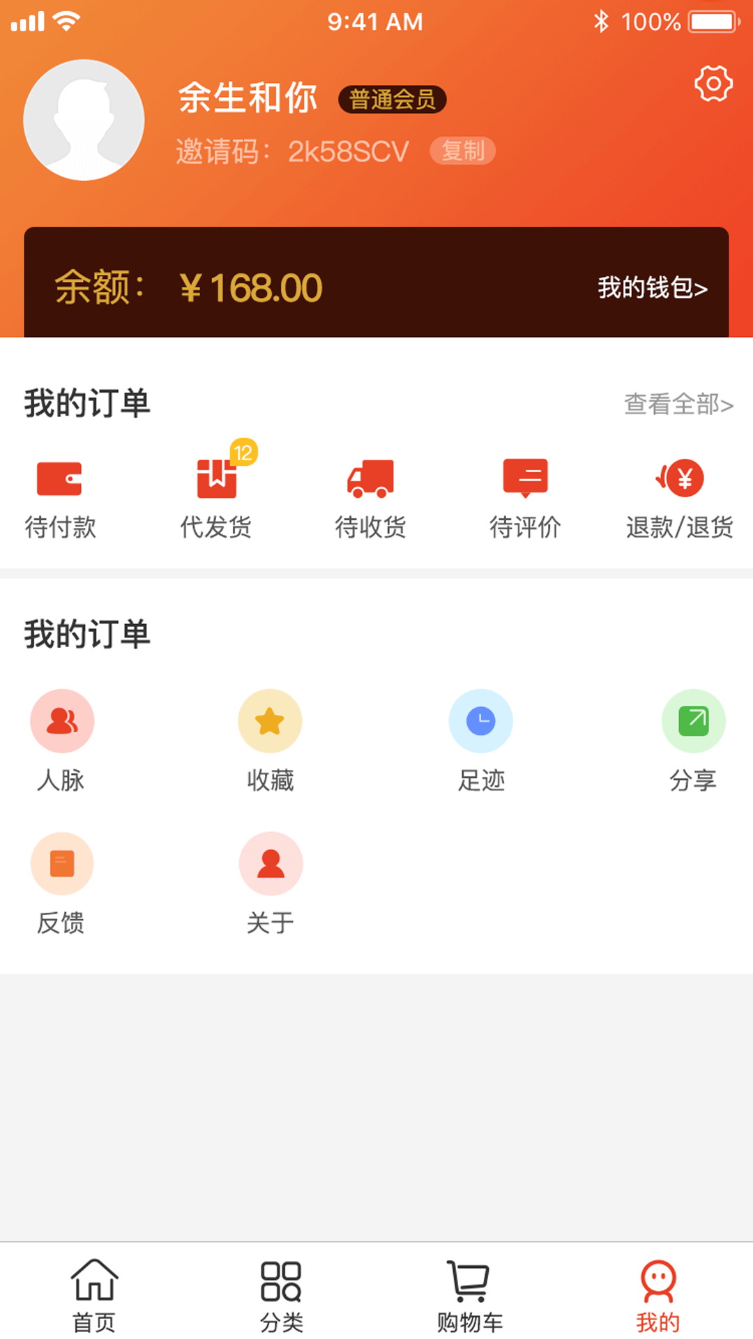 共利天下