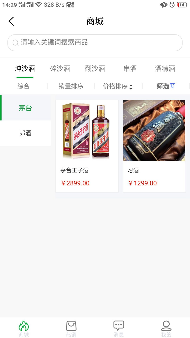 酱子科技