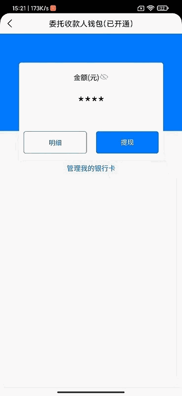 运必达