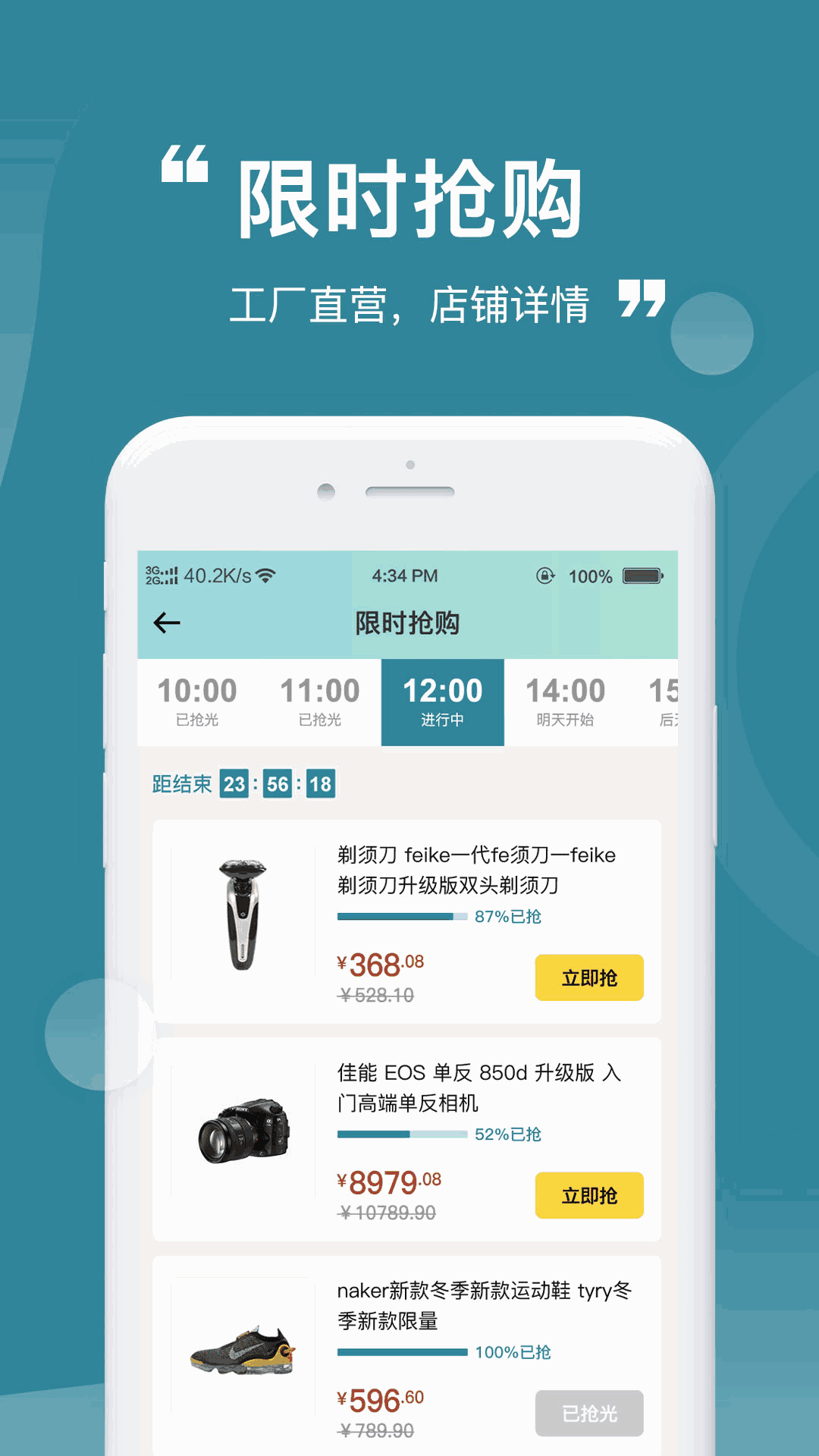 陶公店