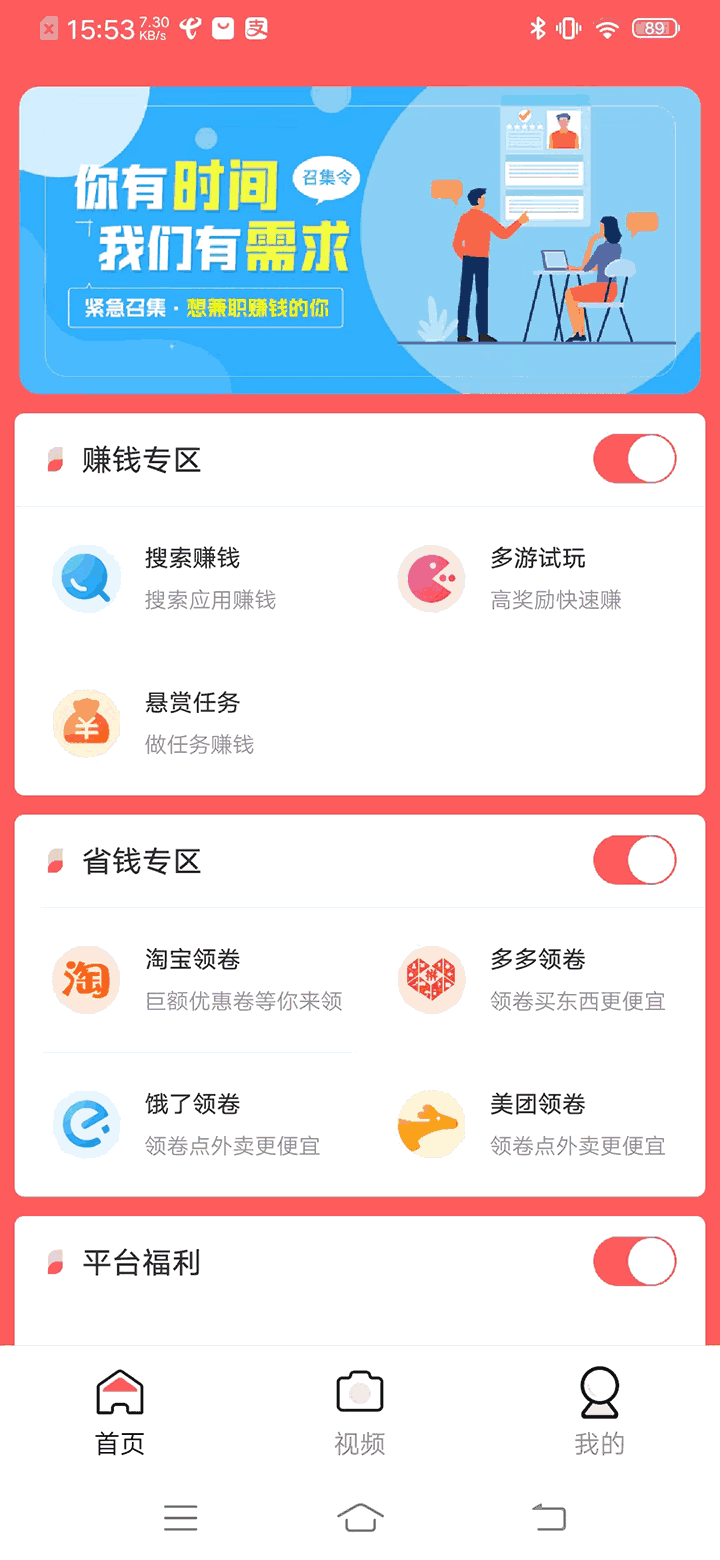 西果刷刷乐