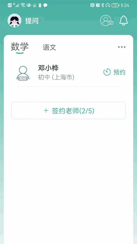 大牛答疑