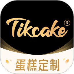 Tikcake蛋糕