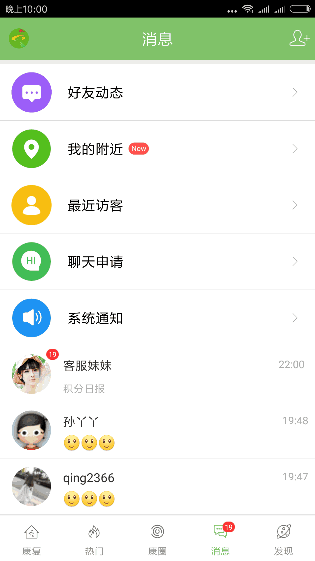 康复医学网