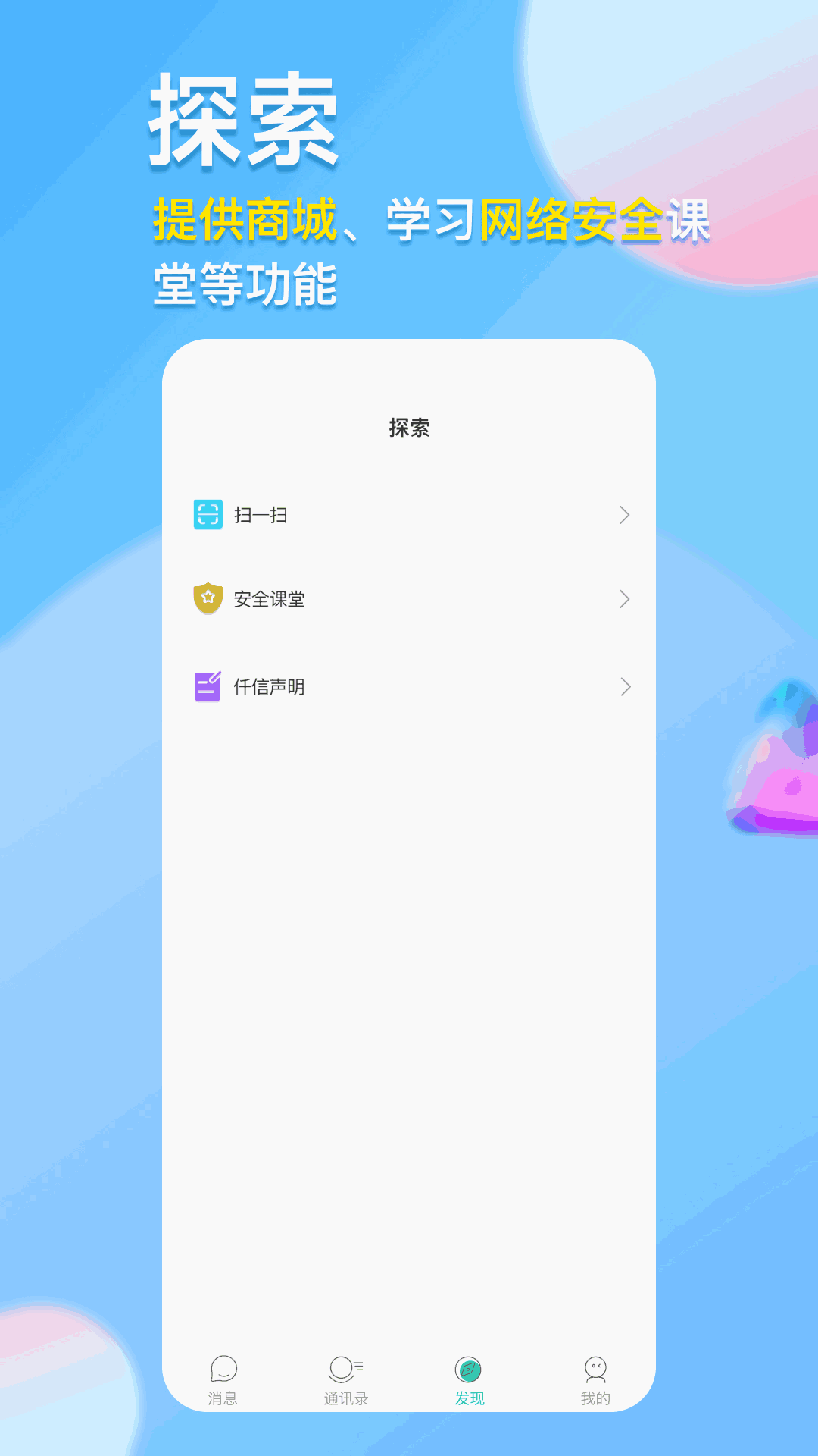 仟信