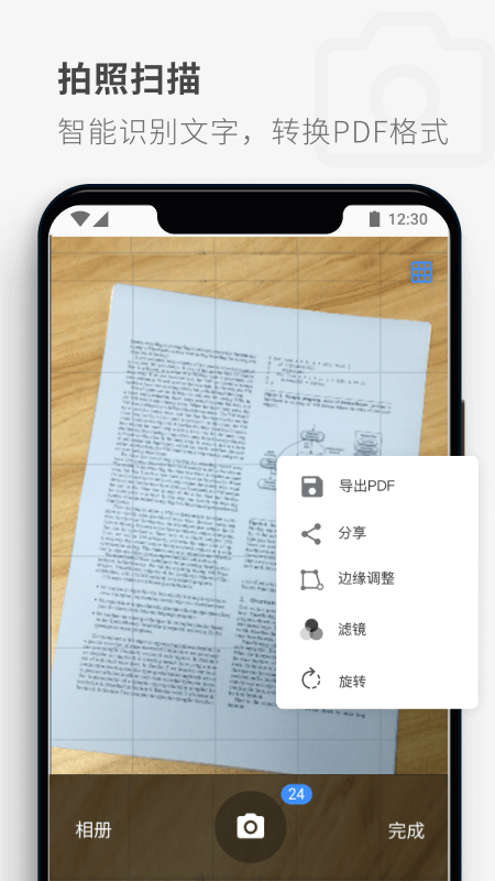 PDF Reader