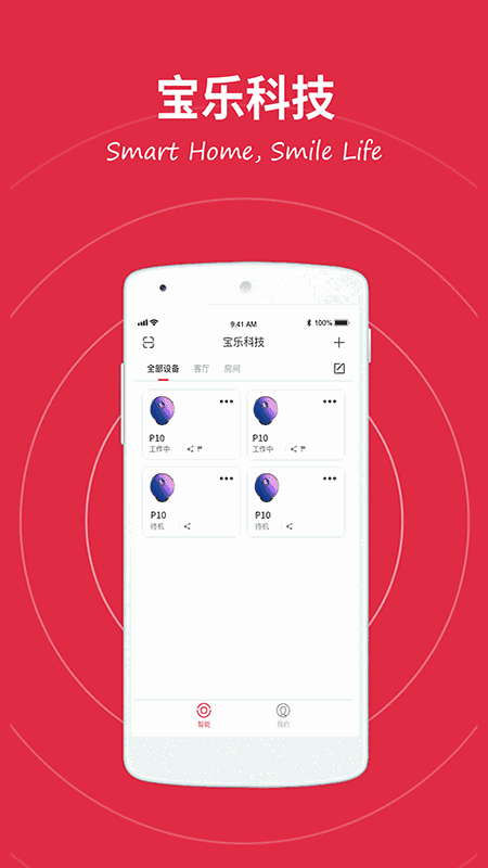 宝乐科技