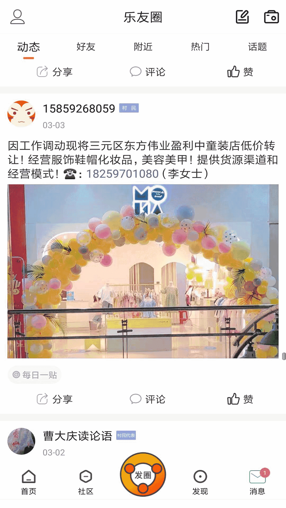 三明芭乐网