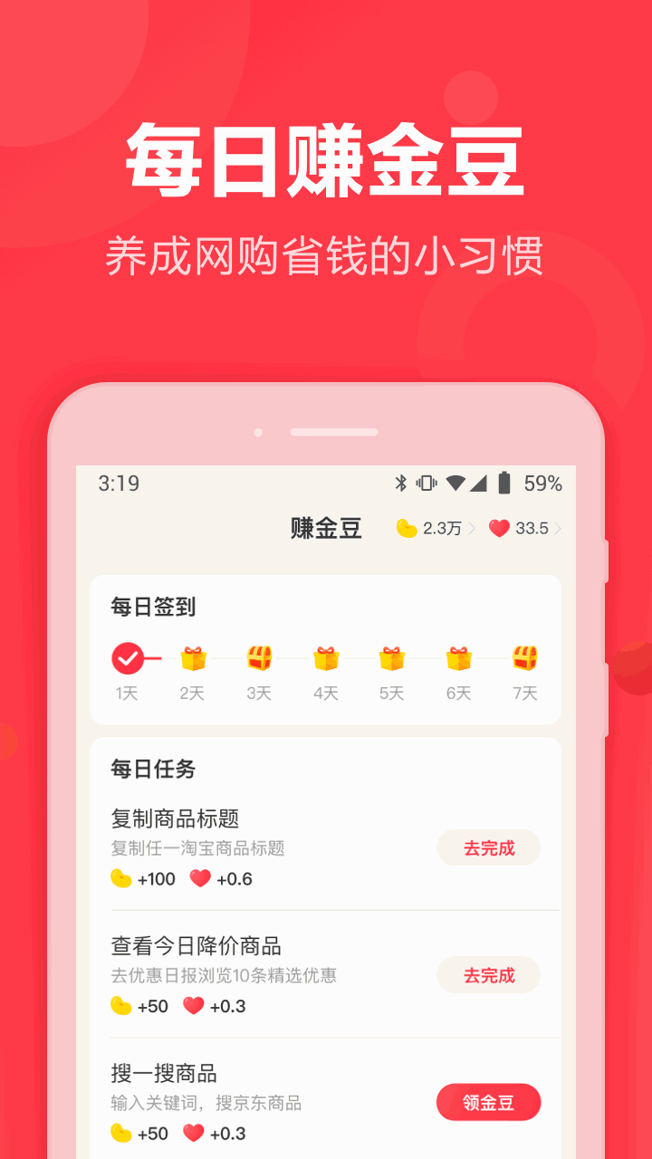 返还网