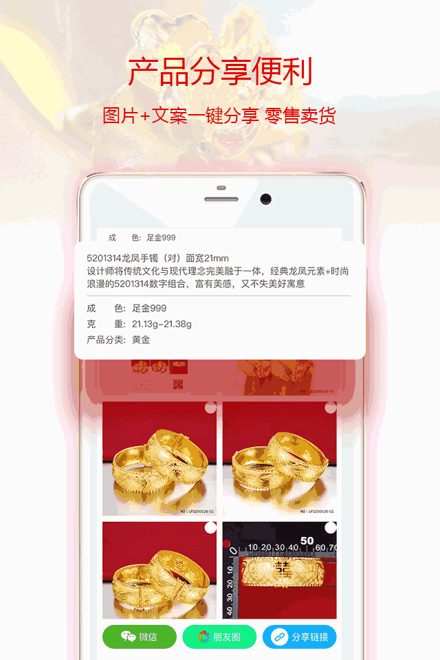 找金