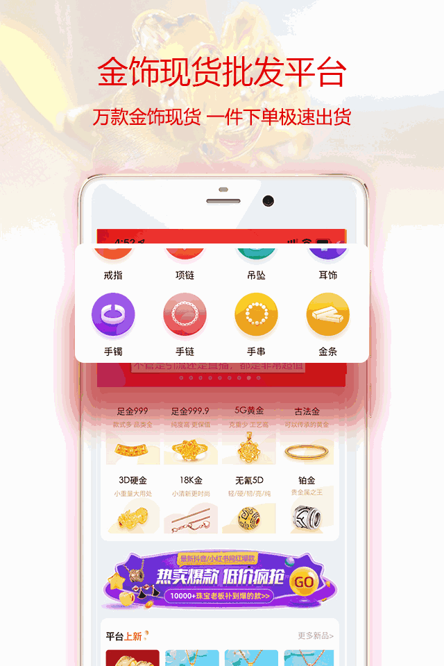 找金