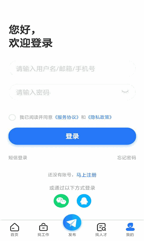 吉林百职网