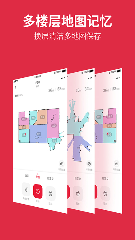 宝乐科技