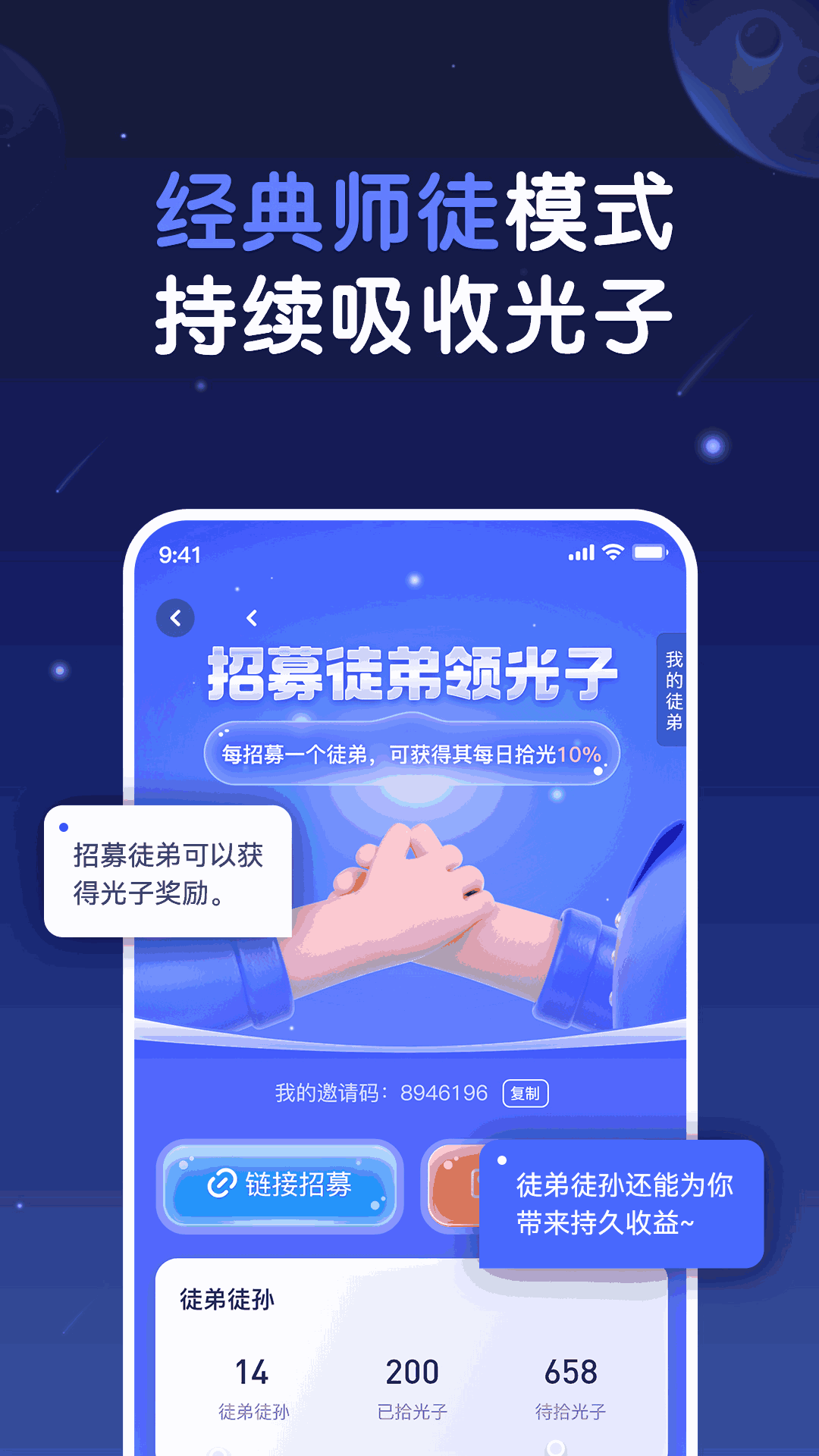 拾光家