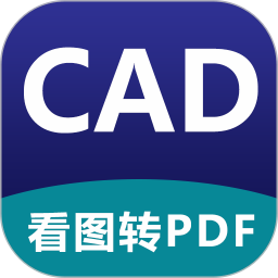 CAD DWG看图器