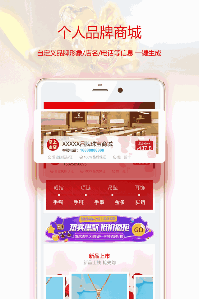 找金