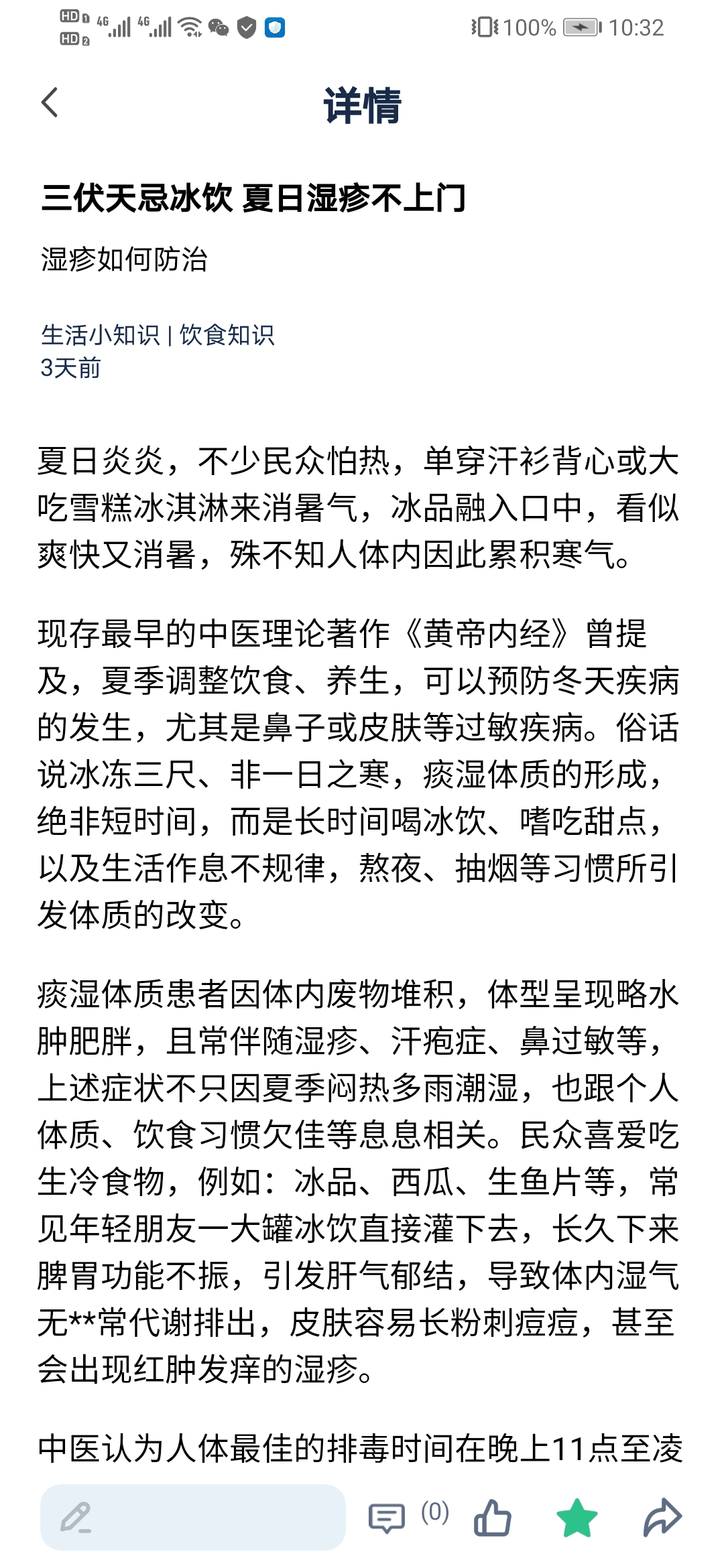 全球药研资讯