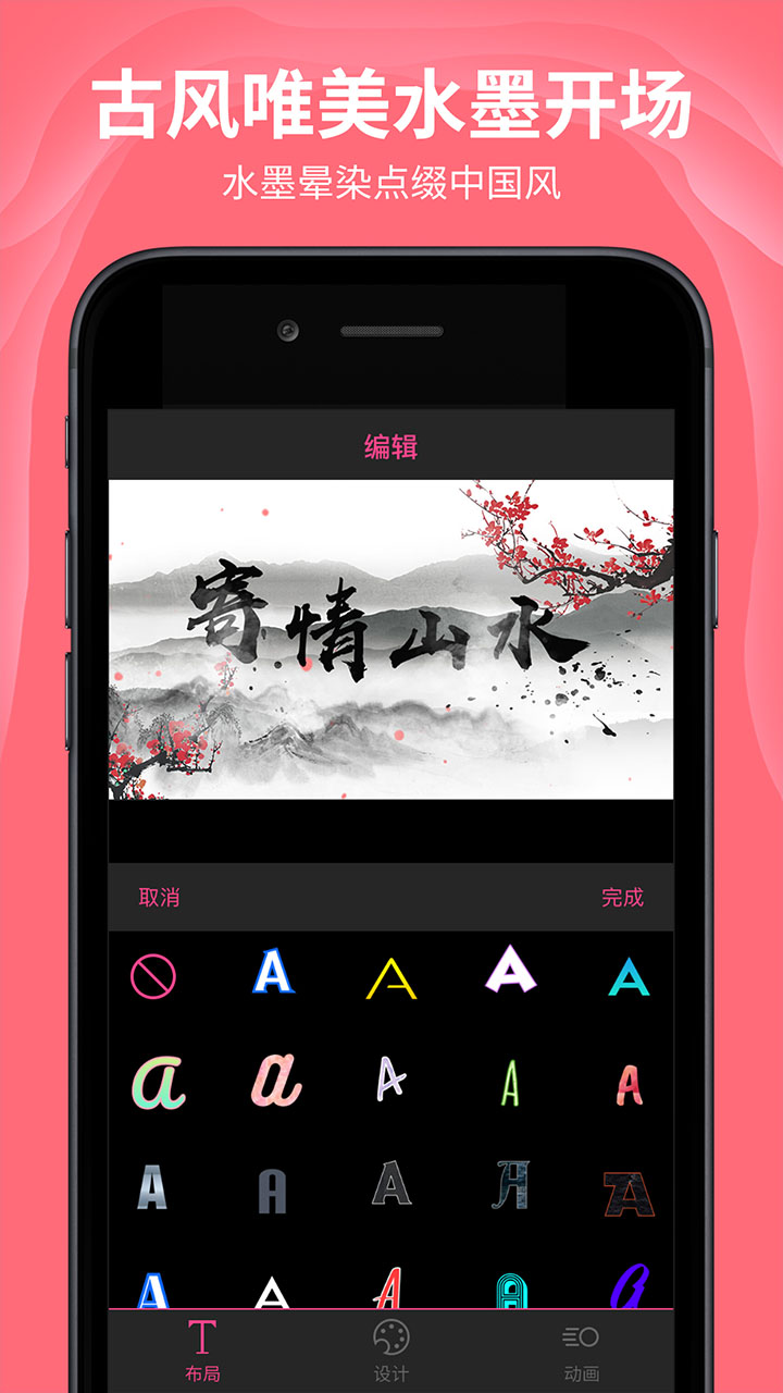 AE特效视频片头大师APP