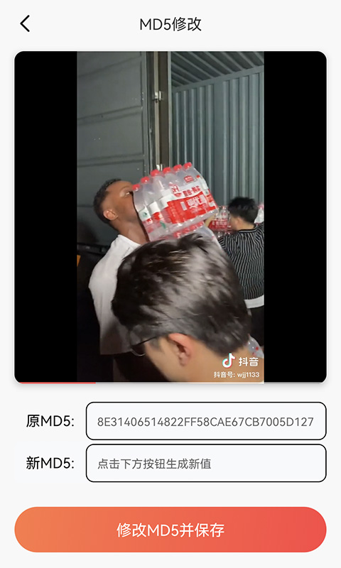 松鼠去水印