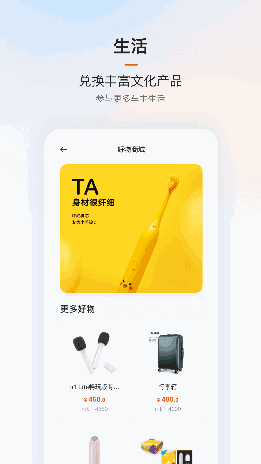 云度