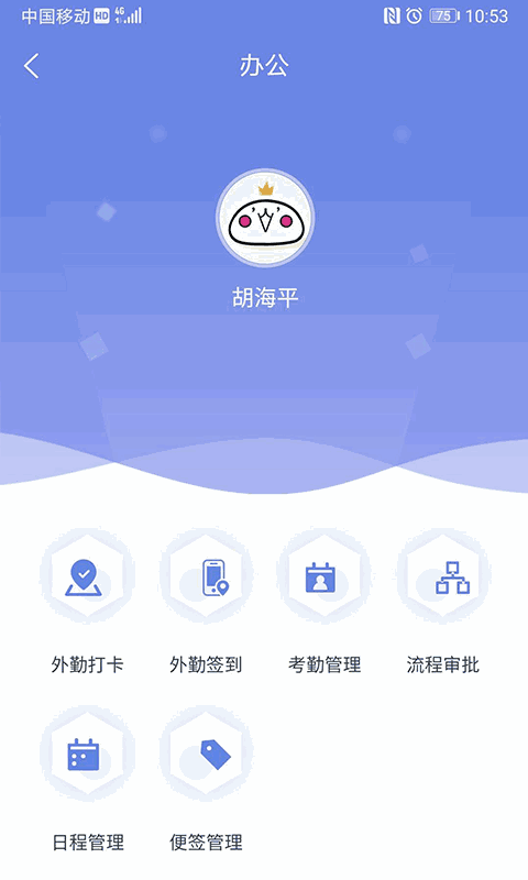 吉客云ERP进销存