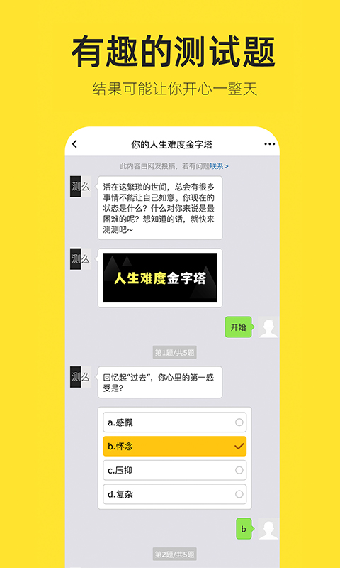 嗨小葩