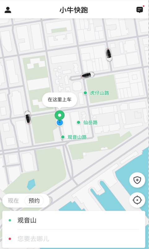 小牛快跑