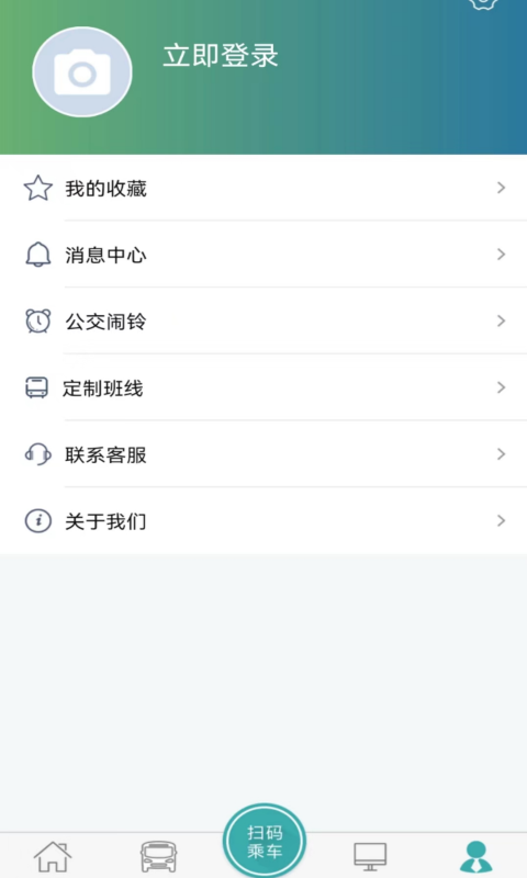 长治公交通