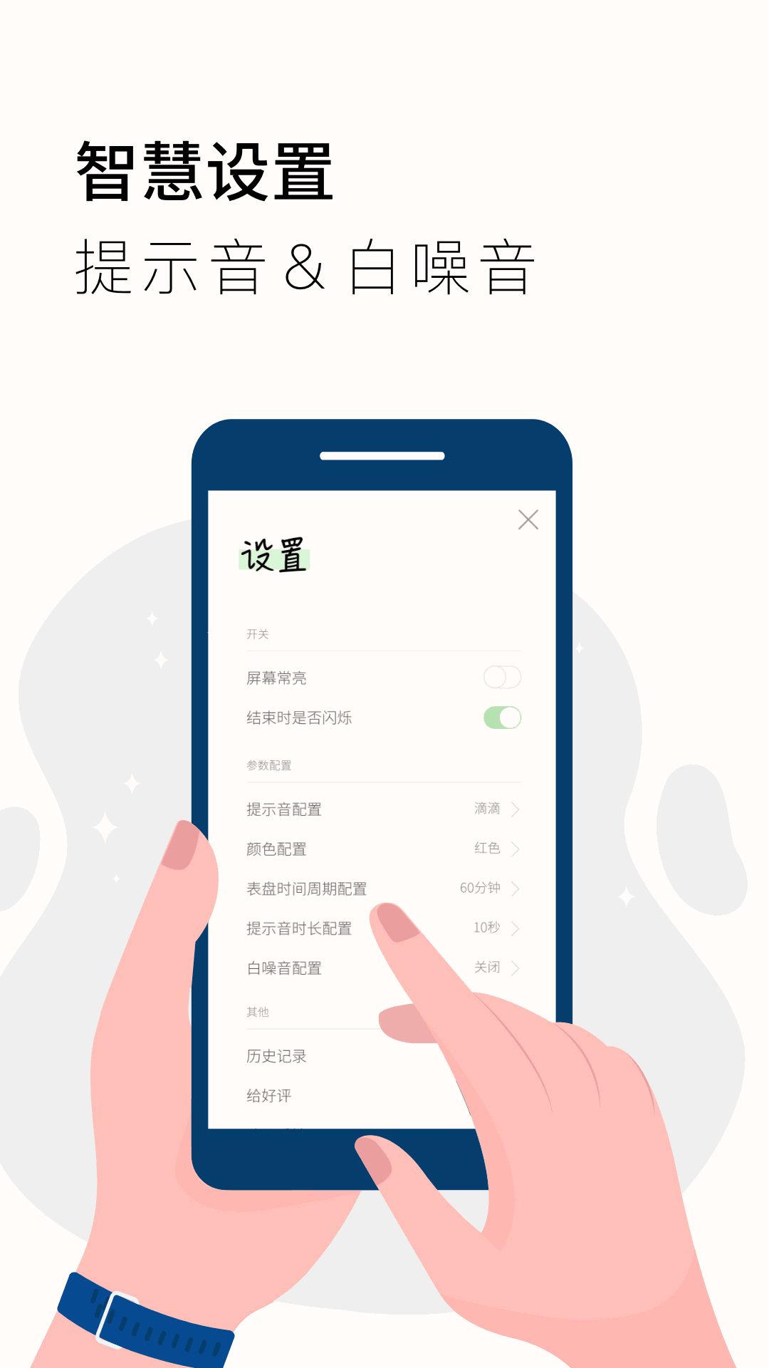 计时器 Timer