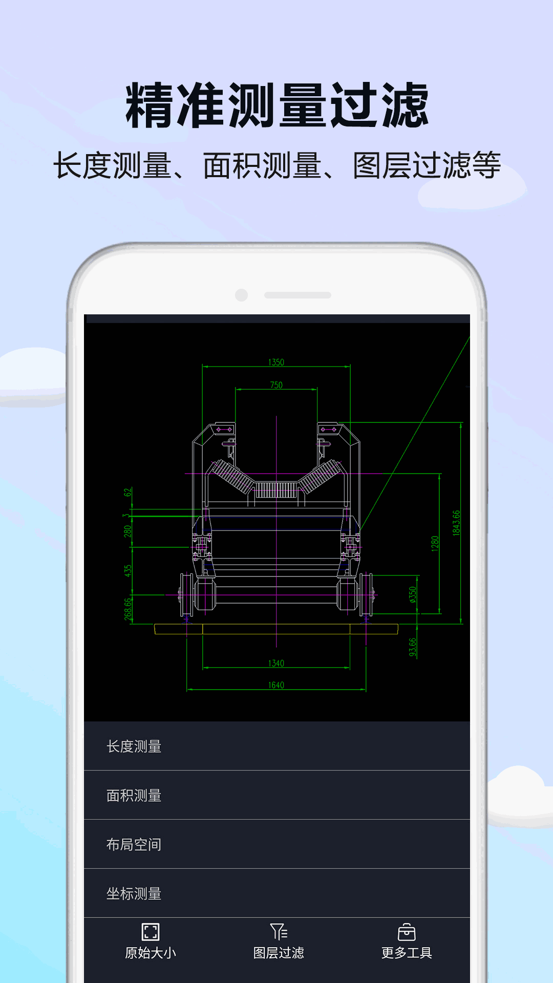 CAD DWG看图器