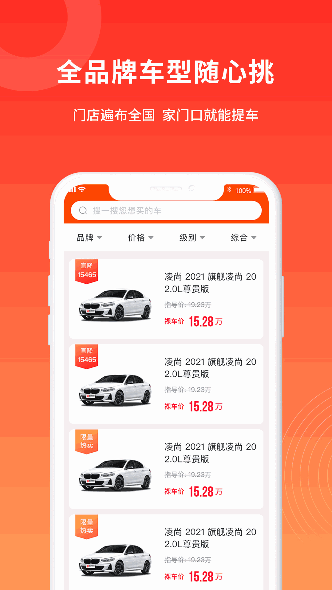 多次方汽车